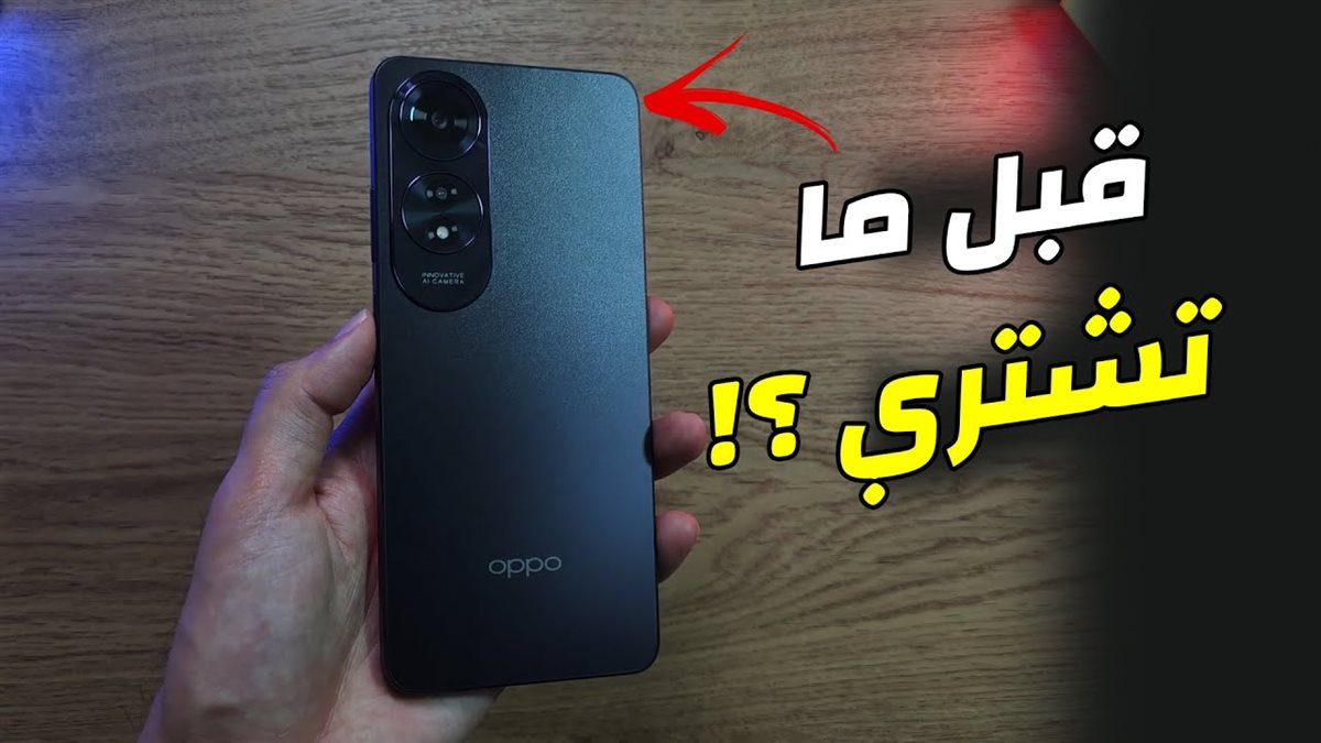 Oppo A60