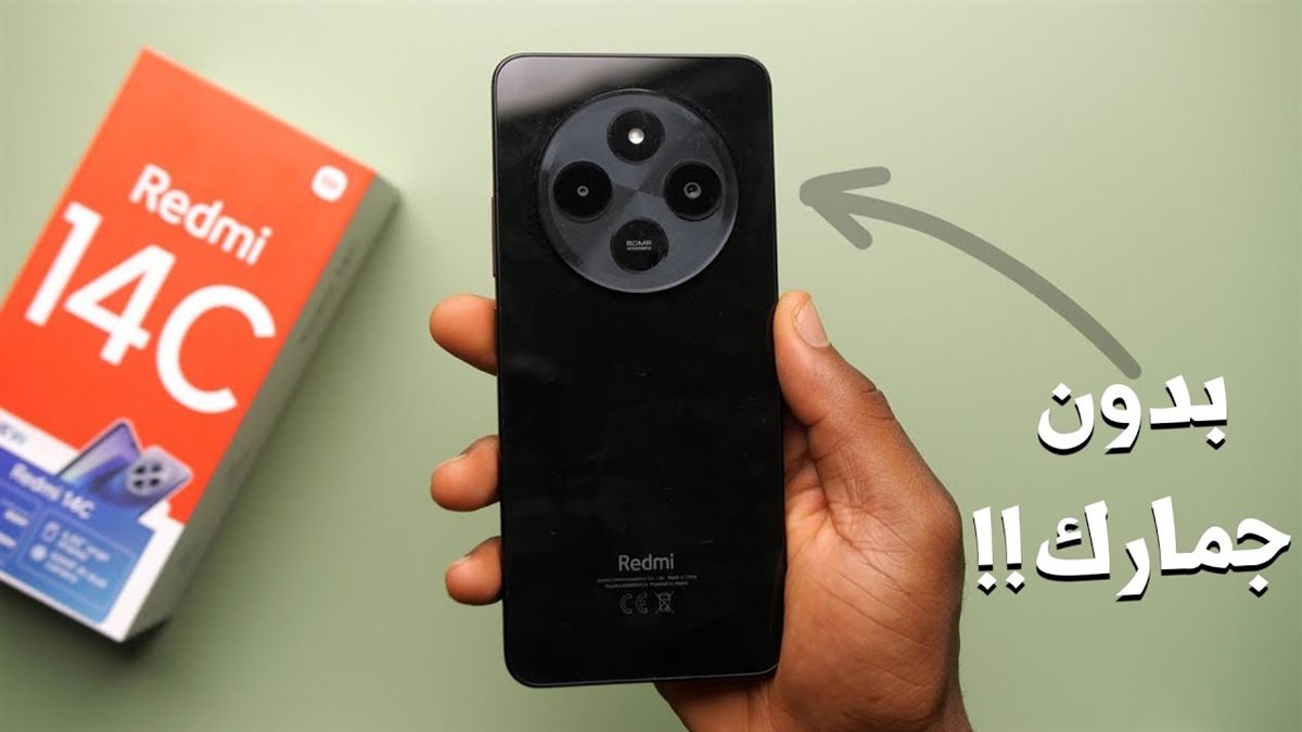 redmi 14c