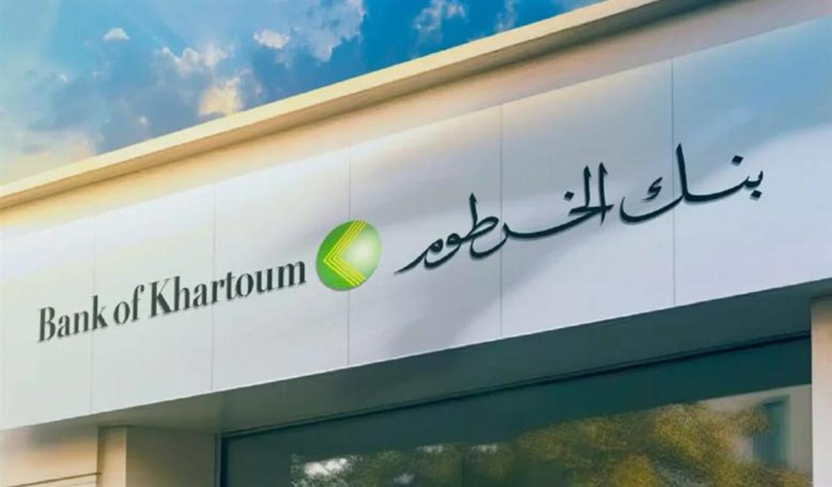 رابط فتح حساب بنكك بالرقم الوطني