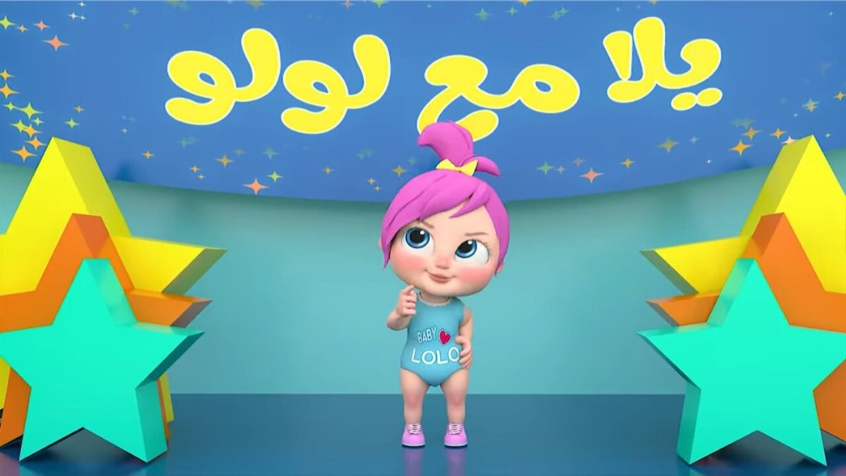 تردد قناة وناسة للأطفال