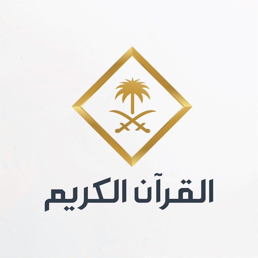 تردد قناة السعودية قران