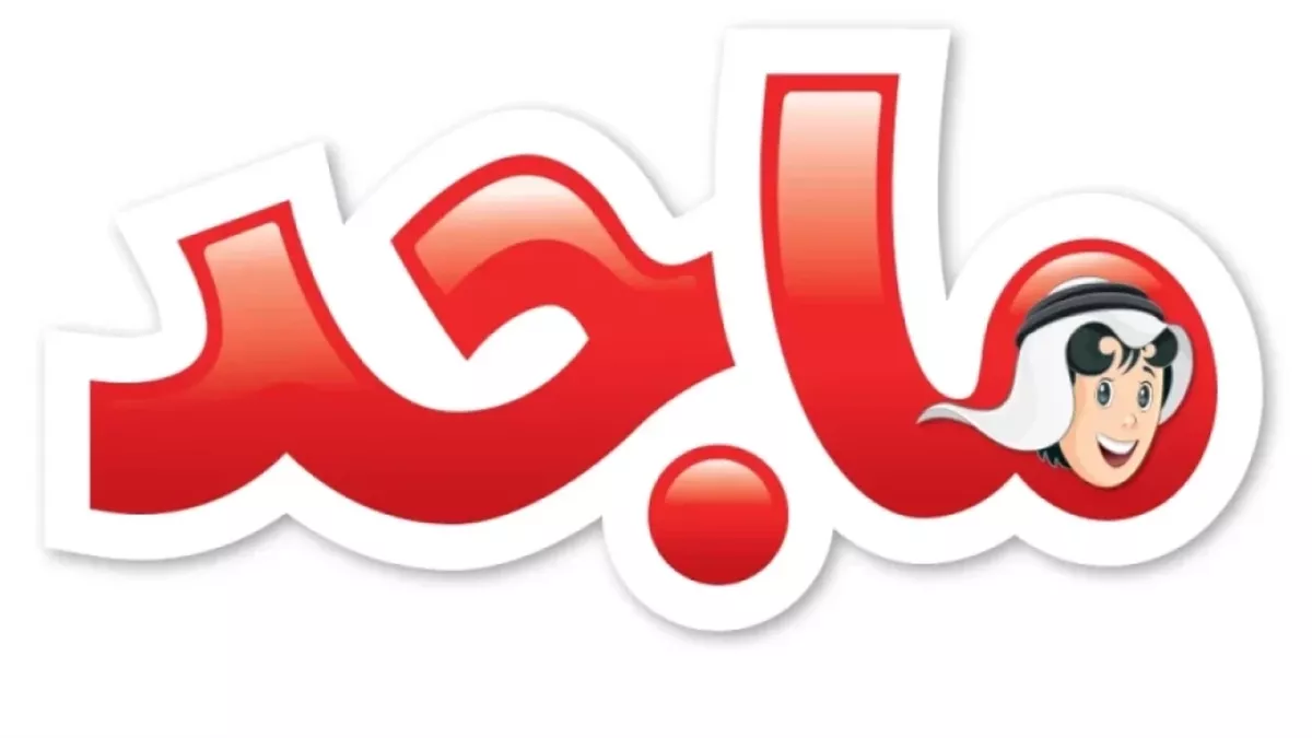 تردد قناة ماجد