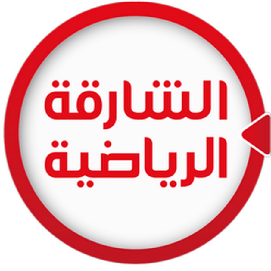 تردد قناة الشارقة الرياضية