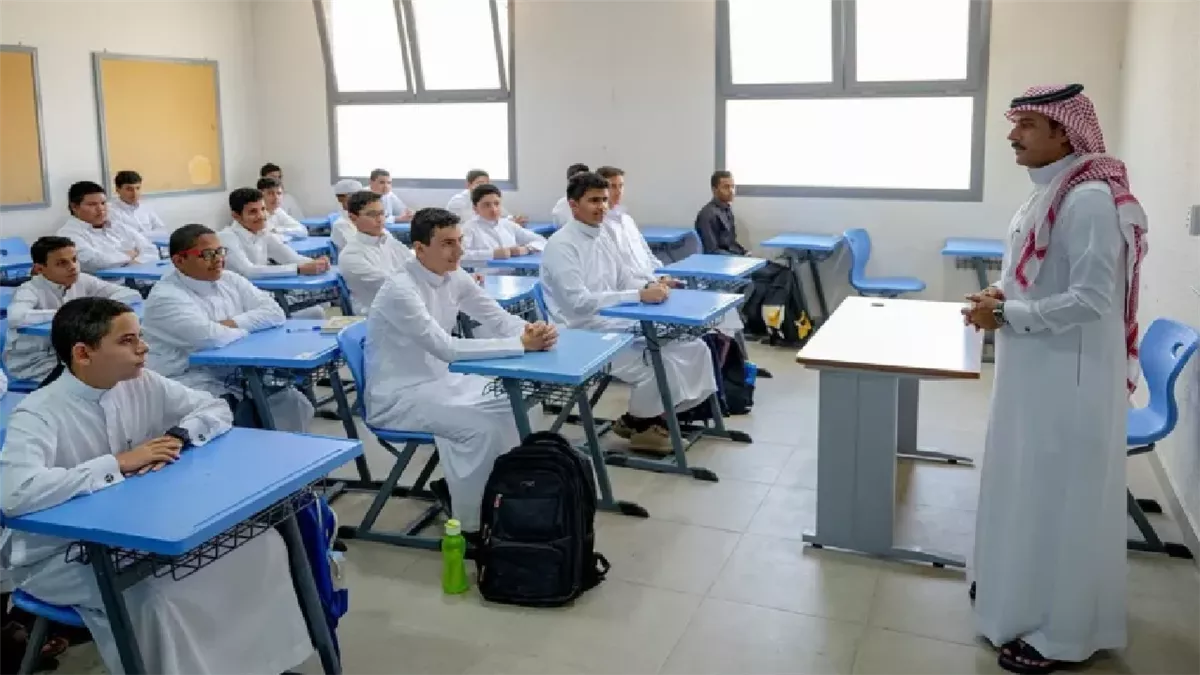 التقويم الدراسي 1447 