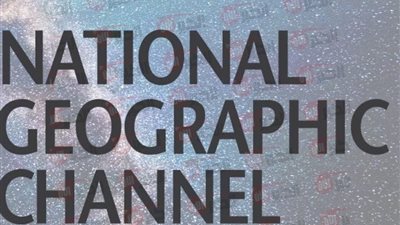 تردد قناة ناشيونال جيوغرافيك أبو ظبي على جميع الاقمار 2025 National Geographic 