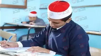 رابط نتيجة الصف الاول الاعدادي الازهري الترم الثاني 2025 برقم الجلوس والاسم