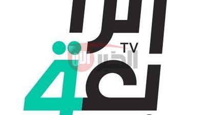 تردد قناة العراقية 2025 الجديد على النايل سات لمتابعة الأخبار والبرامج الرسمية