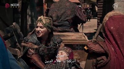 إعلان المؤسس عثمان الموسم السادس الحلقة 193.. إعلان ناري وخيانة تقلب الموازين