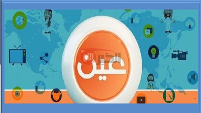 تردد عين 44 بين يديك.. شاهد محتوى تعليمي مميز بسهولة