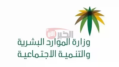 تاريخ بداية ونهاية اجازه عيد الاضحى المبارك 1446 في السعودية والدول العربية