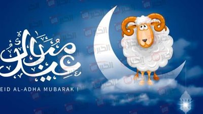موعد اجازه عيد الاضحى المبارك 2025 للموظفين وموعد صلاة العيد بالمحافظات
