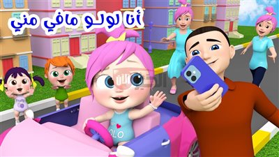 تردد قناة وناسة كيدز 2025 الجديد على نايل سات للأطفال والرسوم المتحركة