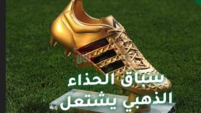 صلاح يشعل المنافسة في سباق الحذاء الذهبي 2025 ويهدد صدارة فيكتور جيوكيريس