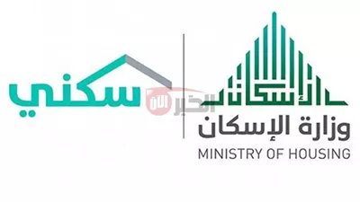 فتح باب التسجيل في برنامج سكني 1446 للمطلقات.. تعرفي على المستحقين