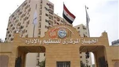 رابط استعلام نتائج التظلم في مسابقة شغل 22 ألف وظيفة 2025