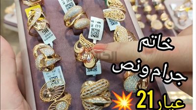 سعر جرام الذهب عيار 21 سعر الذهب اليوم الاثنين 26 مايو 2025