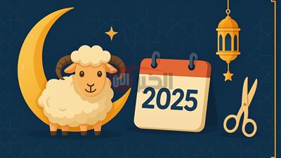 اخر موعد لقص الشعر للمضحي ٢٠٢٥؟ الإفتاء تُجيب وتوضح الحكم الشرعي