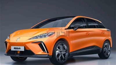 بتصميم ذكي وسعر مذهل.. MG4 تُتوج بلقب أرخص سيارة كهربائية في مصر