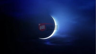 ترقب واسع لـ رؤيه هلال ذي الحجه 1446 هجريًا.. الأنظار تتجه للسعودية
