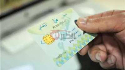 وزارة الصحة تطلق بطاقة الشفاء 2 في الجزائر 2025 ووشروط الحصول عليها