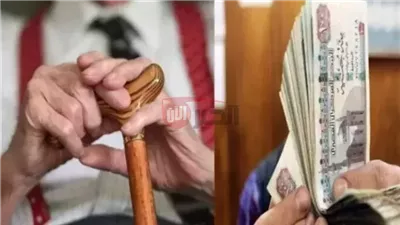 ايام وهتقبض معاشك.. موعد صرف معاشات شهر يونيو 2025 وموعد تطبيق الزياده