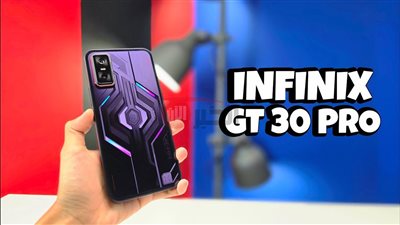 هاتف Infinix GT 30 Pro يقترب من الأسواق بمزايا جبارة للفئة المتوسطة