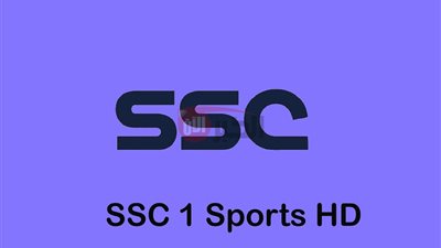  تردد قنوات ssc الرياضية السعودية الجديد 2025 على نايل سات وعرب سات