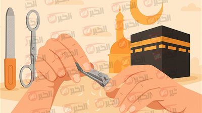 الإفتاء تعلن عن أيام قص الشعر والاظافر لمن ينوي ذبح الأضحية 2025  