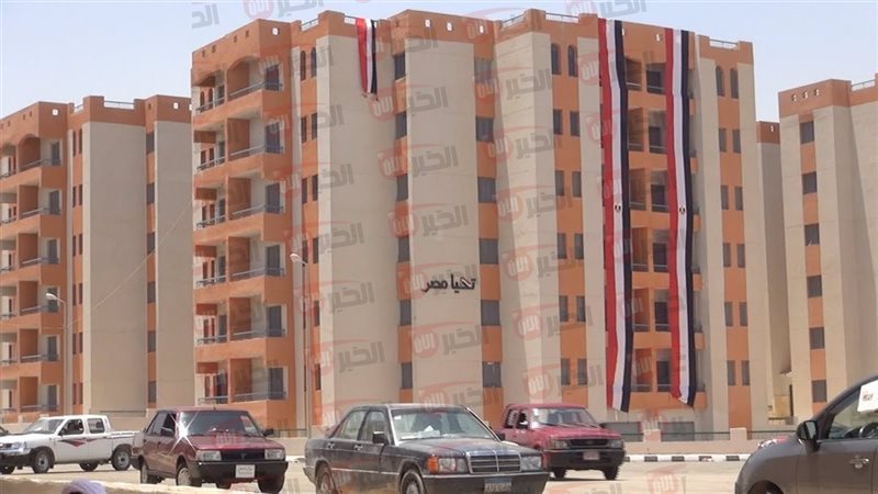 كراسة شروط شقق الإسكان