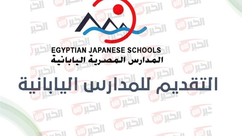 الخبر الآن