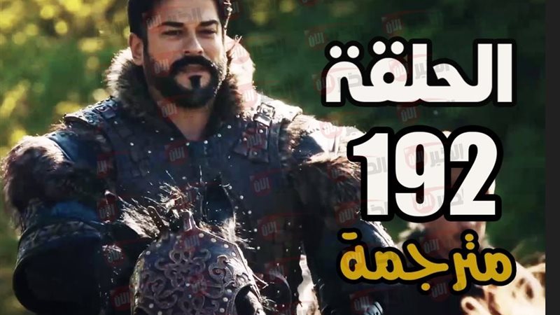 مسلسل المؤسس عثمان