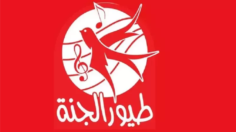 تردد قناة طيور الجنة