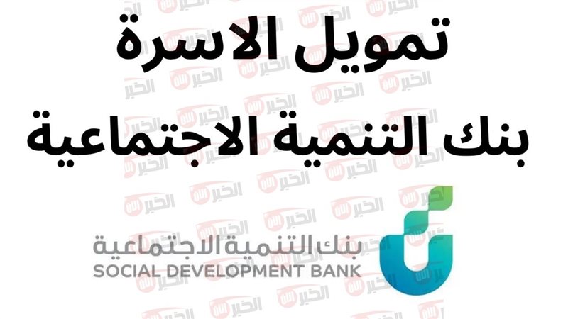 قرض بدون كفيل ببنك