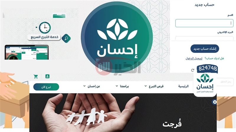 الخبر الآن