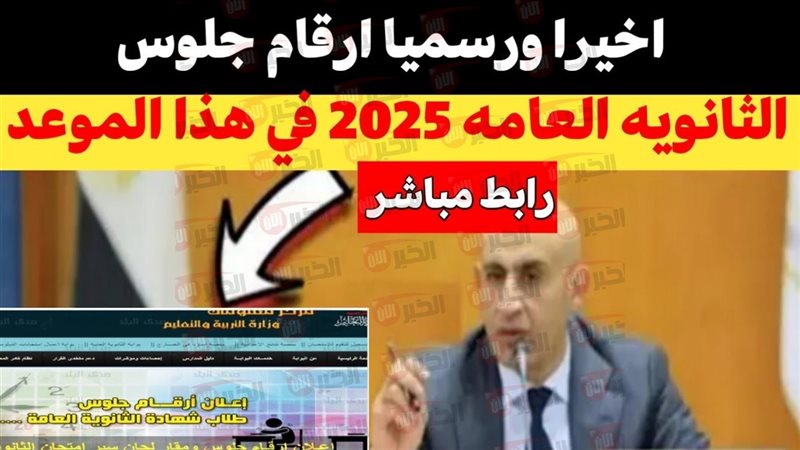 الخبر الآن
