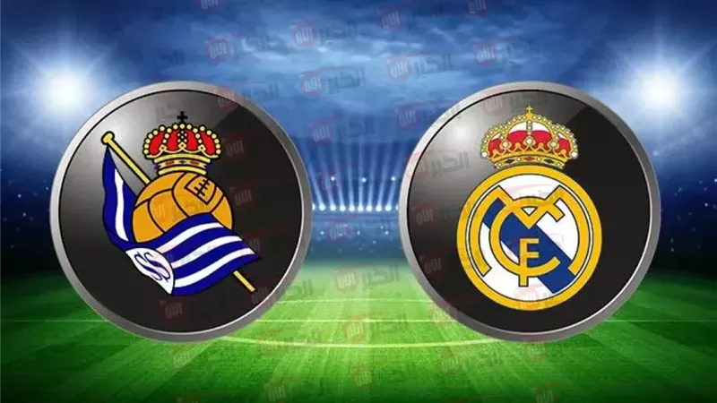 تشكيلة ريال مدريد