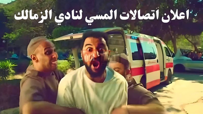 اعلان شركه اتصالات