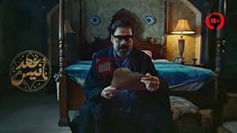 مواعيد عرض مسلسل