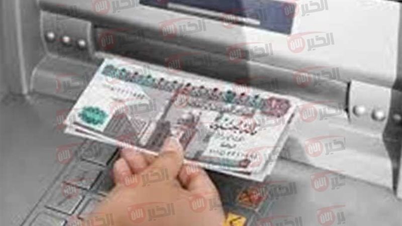 موعد صرف معاشات شهر