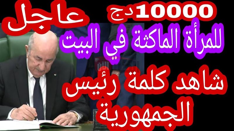 التسجيل في منحة