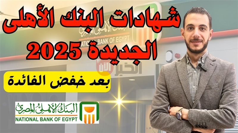 خطوات شراء الشهادة
