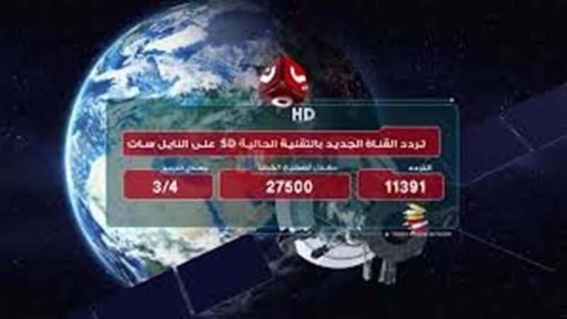 تردد قناة يمن شباب