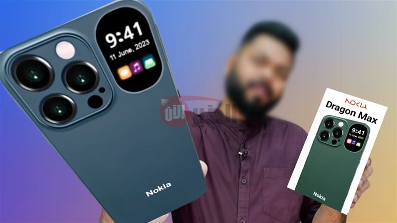 هاتف nokia dragon