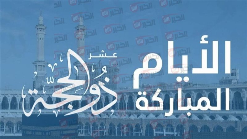 الخبر الآن