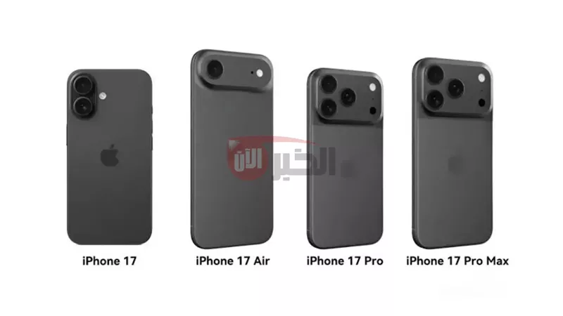 iPhone 17 Pro