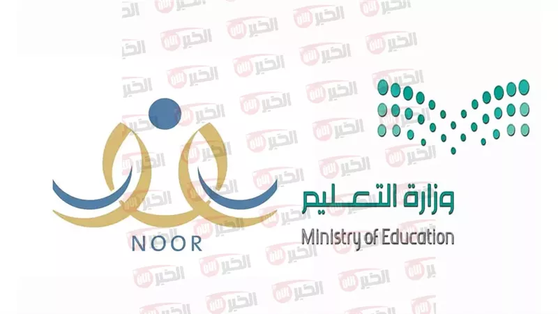 تسجيل دخول نظام نور