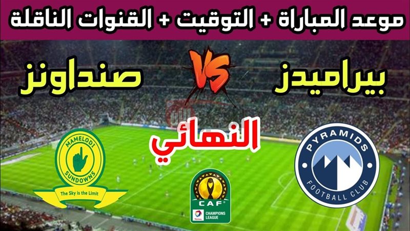 الخبر الآن