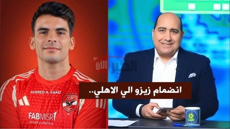 الخبر الآن