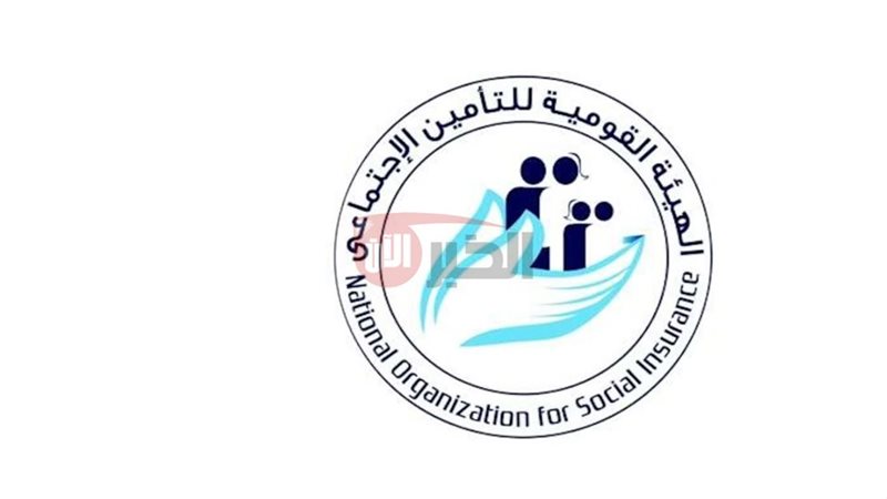 تقديم شكاوى التأمينات