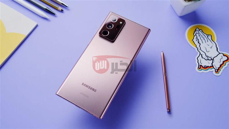 سامسونج نوت 20 ألترا